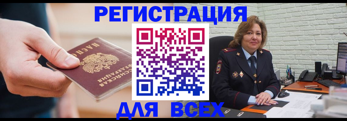 форма 3 в Курганинске